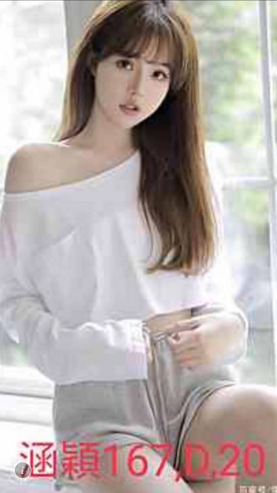 青魚 雲林 小安 20 36D 氣質大奶